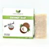 100% NATURAL COCONUT SOAP